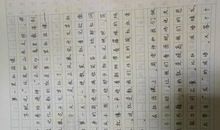 我的第一本书作文