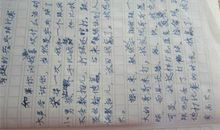 有意义的事作文