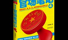 小桥老树经典语录