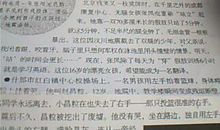 自立自强的作文