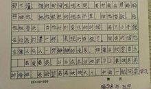 我的弟弟作文350字
