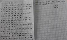 有意义的事情作文