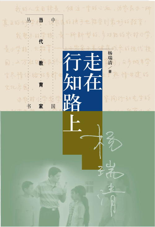 看完《星志》后的感想