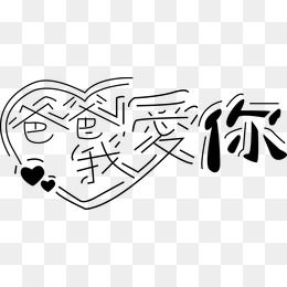 我爱你爸爸作文400字