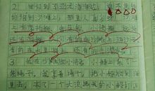 有意义的一天作文