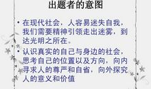 我心中的一盏灯作文