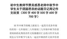以合作为话题的作文500字
