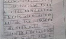 我的偶像作文1000字
