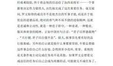 送给加西亚的信读后感