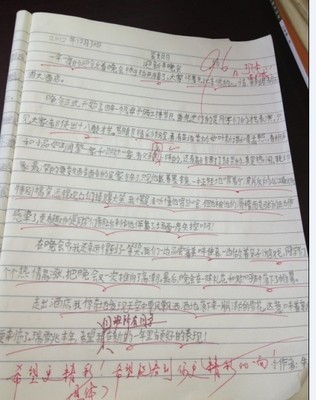 小学新年晚会组成