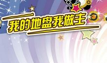 我的未来我的路作文