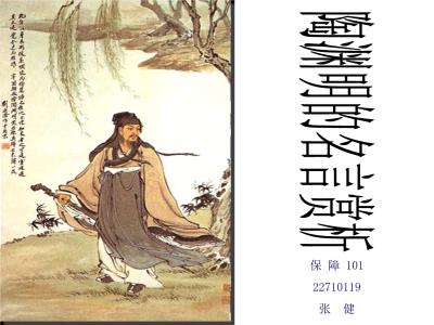 陶渊明在我心中