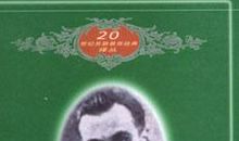 苏霍姆林斯基给教师的建议读后感