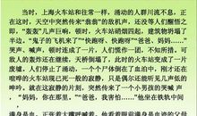 我心中的语文作文