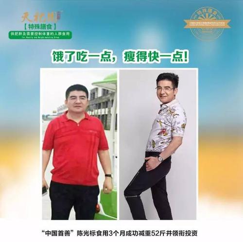 陈光标的经典语录