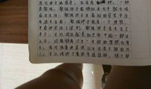 骆驼祥子读后感结尾