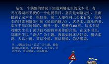 高三电影读后感