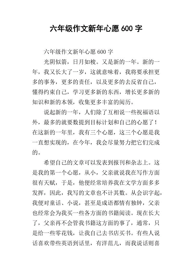 随笔朋友对不起