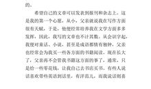 作文朋友对不起