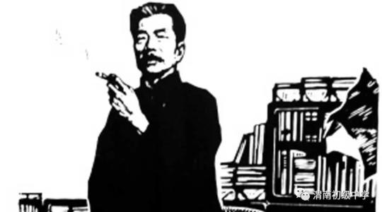 我眼中的鲁迅