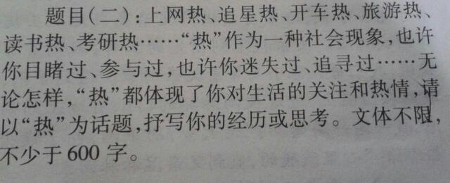 700个字符的主题变化