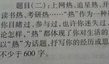 以变化为话题的作文700字