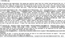 英语读后感60字