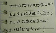 自我介绍600字作文