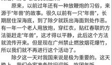 写风俗习惯的作文