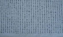 论语的读后感800字