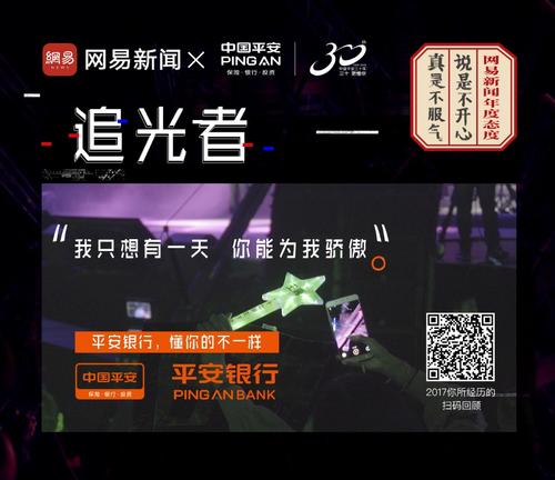 让我们谈谈詹启敏的讲话：科学与艺术在巅峰时期握手