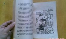 幸运的吉姆读后感