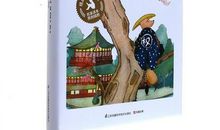 小狐狸阿权读后感