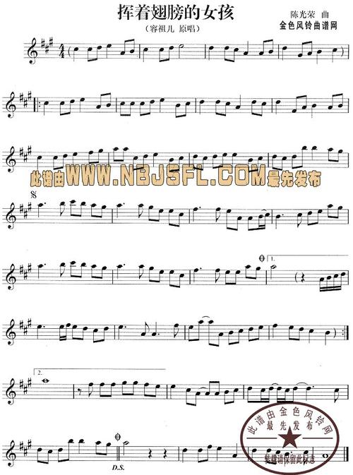 看完女孩挥舞着翅膀