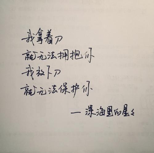 23句话带微笑生活，超级励志