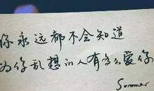 心碎的说说