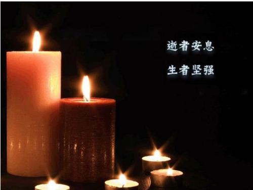 哀悼和祝福死者
