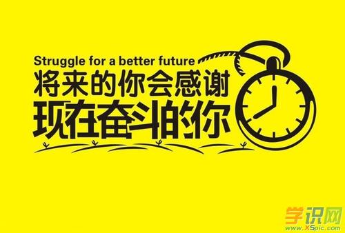 让我们明天开始减肥吧