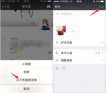 2020结婚请柬发朋友圈句子