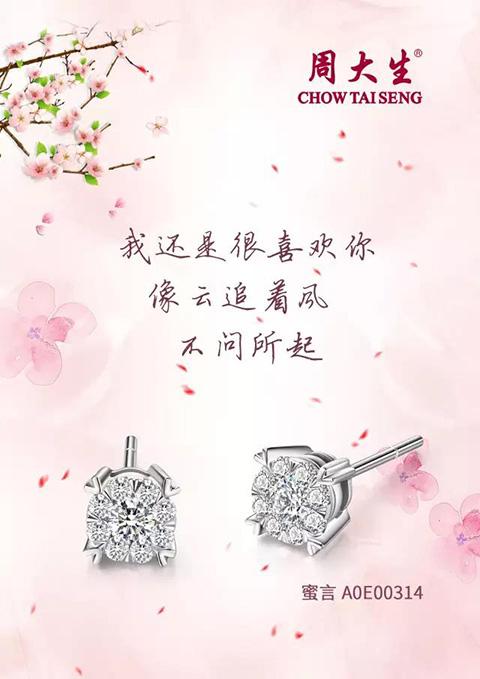 永远爱我的妻子