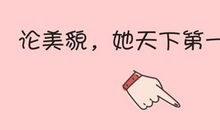 朋友圈有意思的句子