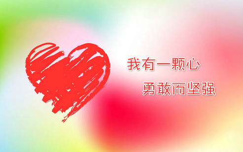 鼓舞人心的句子[99句]