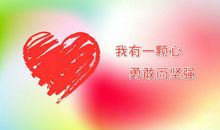 有关励志的句子【99句】