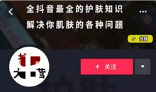 2020跨年发的说说抖音