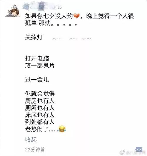 发送一句话来证明你是单身