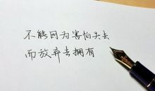 被男友骗了的伤感说说