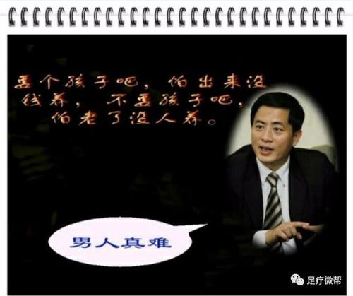 男人是如此经典的句子