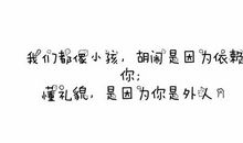 搞笑的个性签名说说