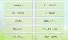 表示喜欢一个人的网名