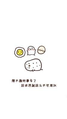 微信朋友圈,很高兴谈论情绪短语